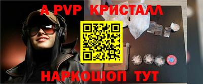 соль курить ск Чапаевск