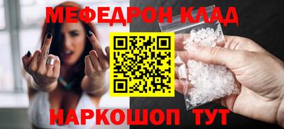 гашик Чебоксары