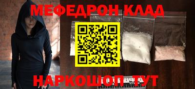 соль курить ск Чапаевск