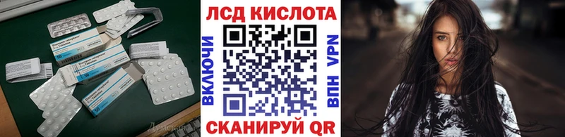 ЛСД экстази кислота  Александров 