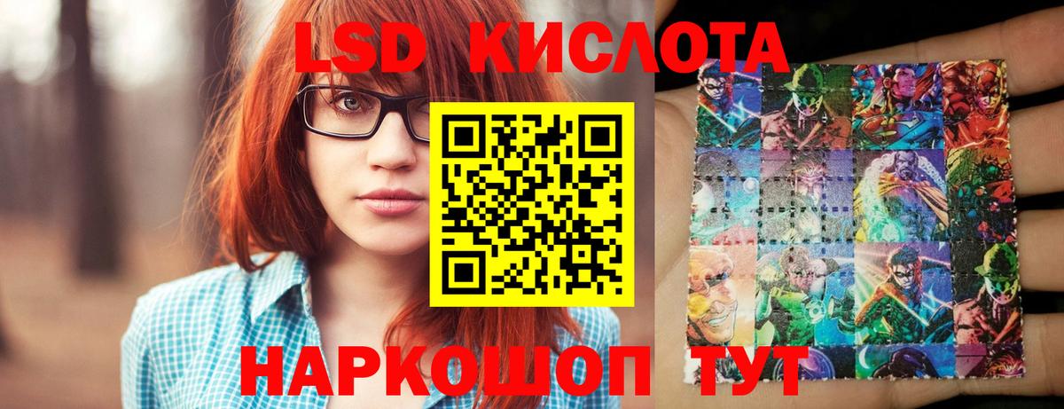 LSD-25 экстази кислота  Лсд 25 экстази ecstasy  Александров  Вход с VPN 