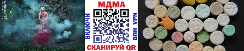 МДМА VHQ  Александров 