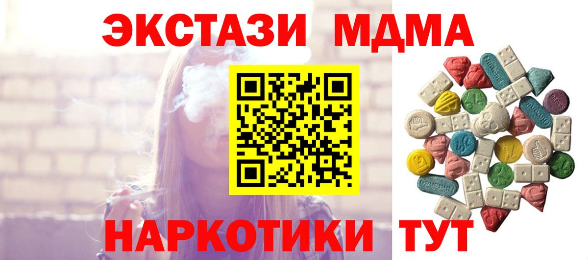 MDMA VHQ Александров