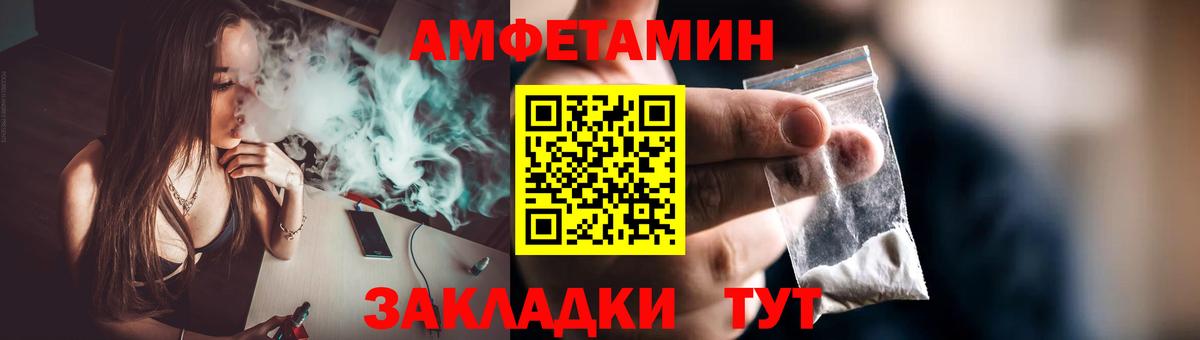Первитин винт  Первитин винт  Вход с VPN  Александров 