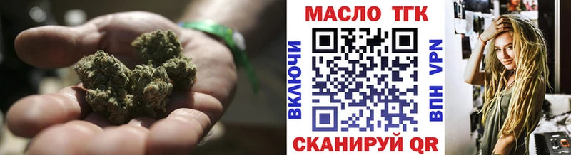 купить   Александров  Дистиллят ТГК гашишное масло 