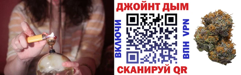 МАРИХУАНА марихуана Александров