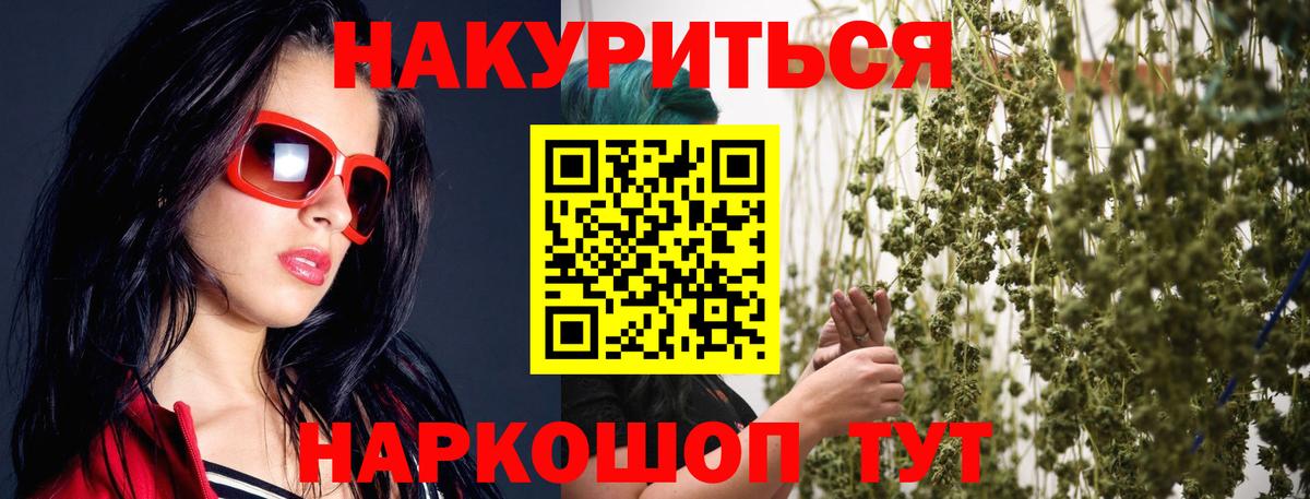 Канабис гибрид Александров